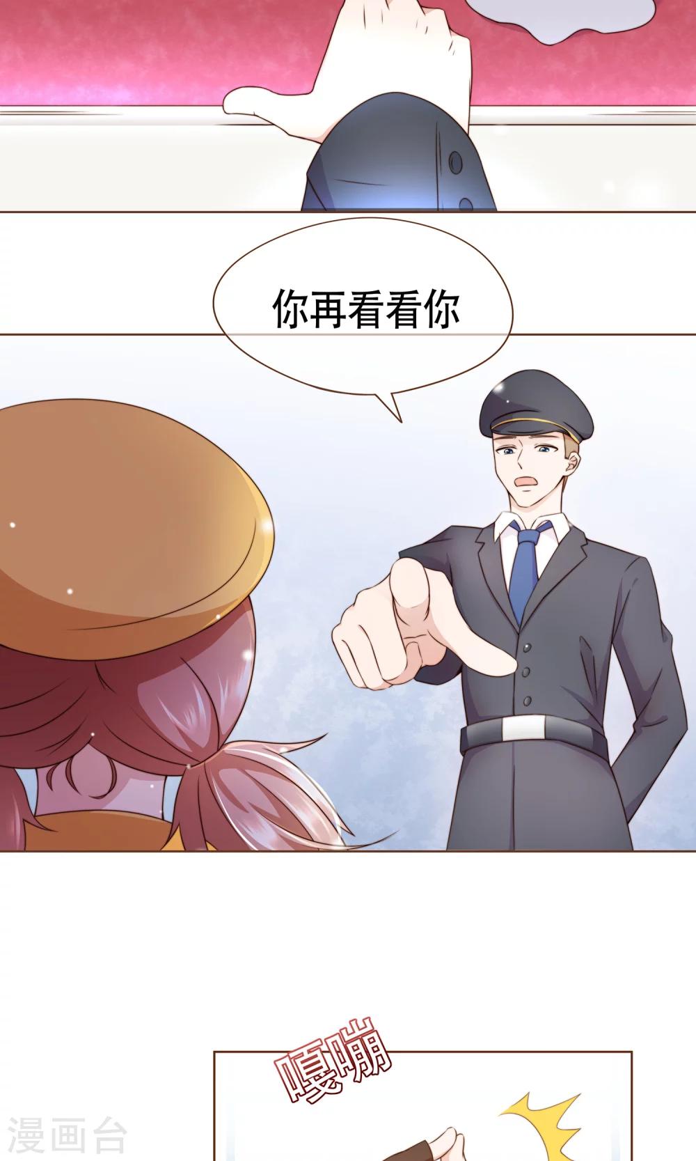 第9话 我可是阮尔南-第10话