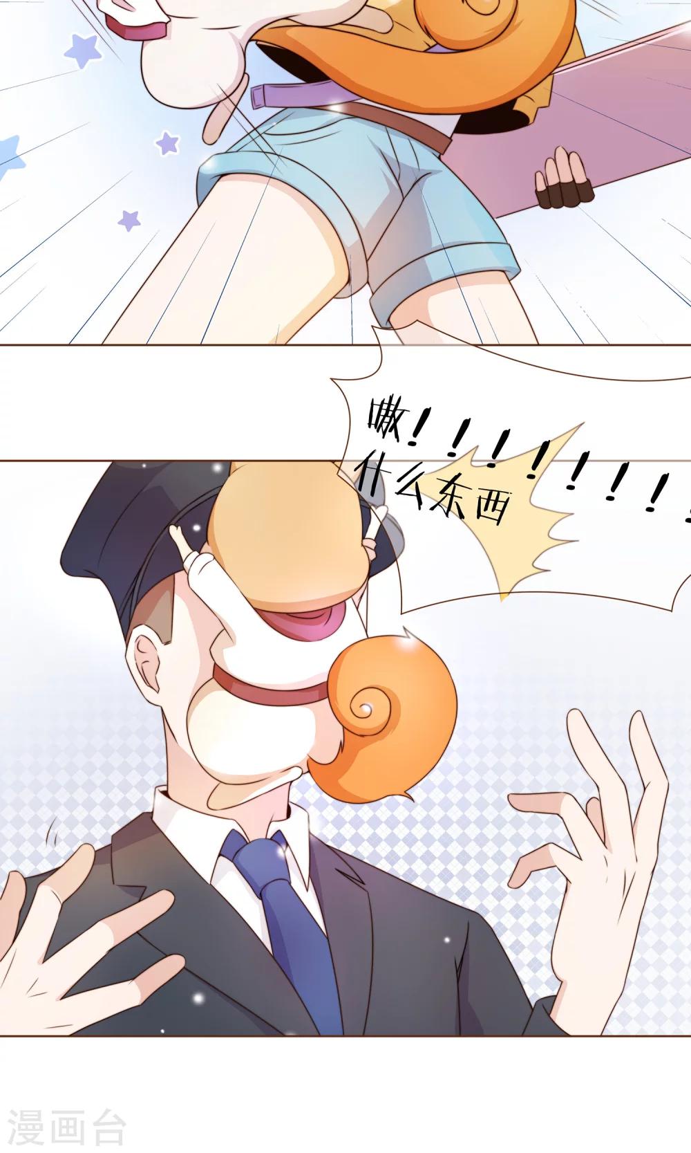 第9话 我可是阮尔南-第10话