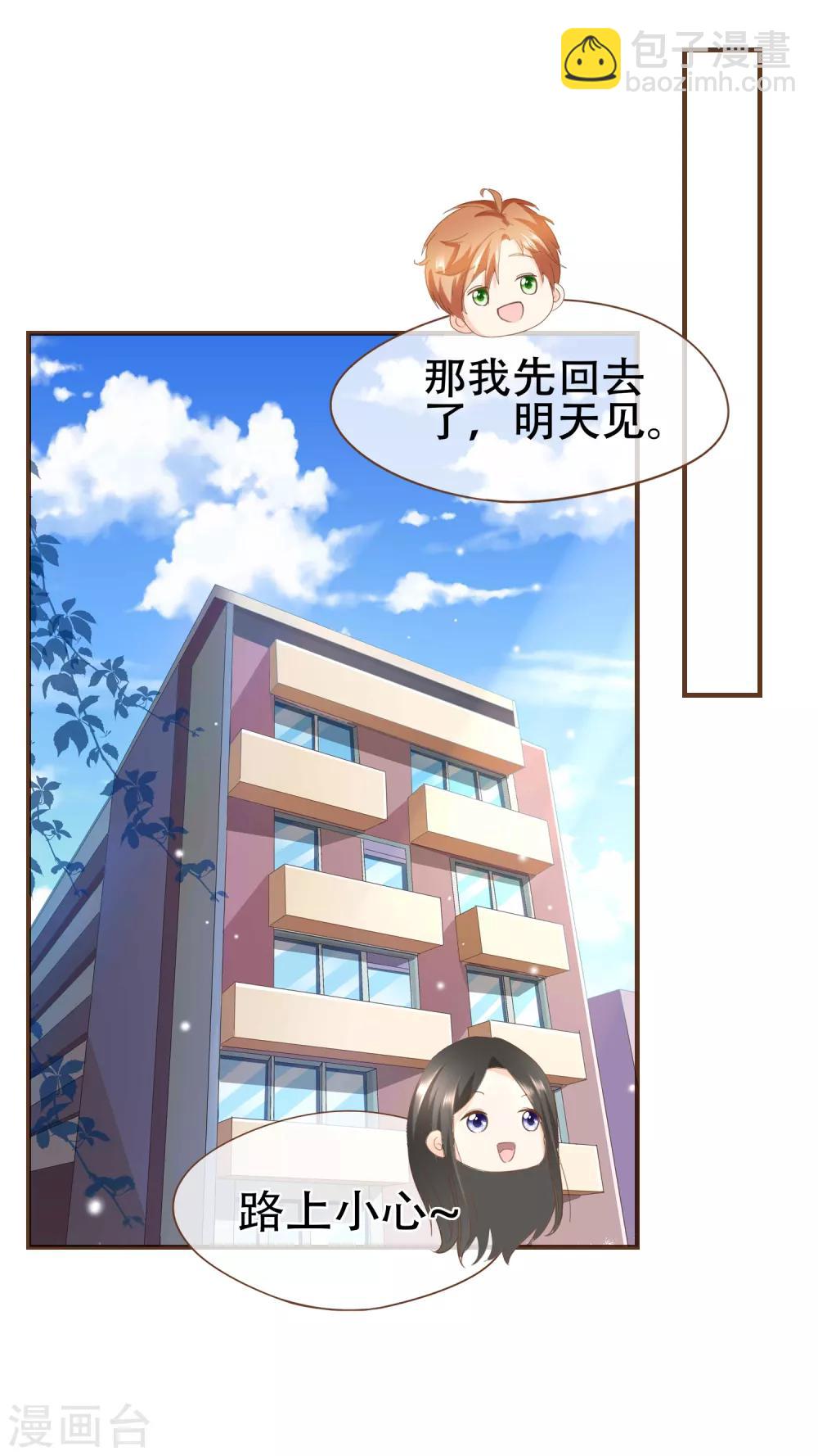 第89话 小南揭破殷寻身份-第92话