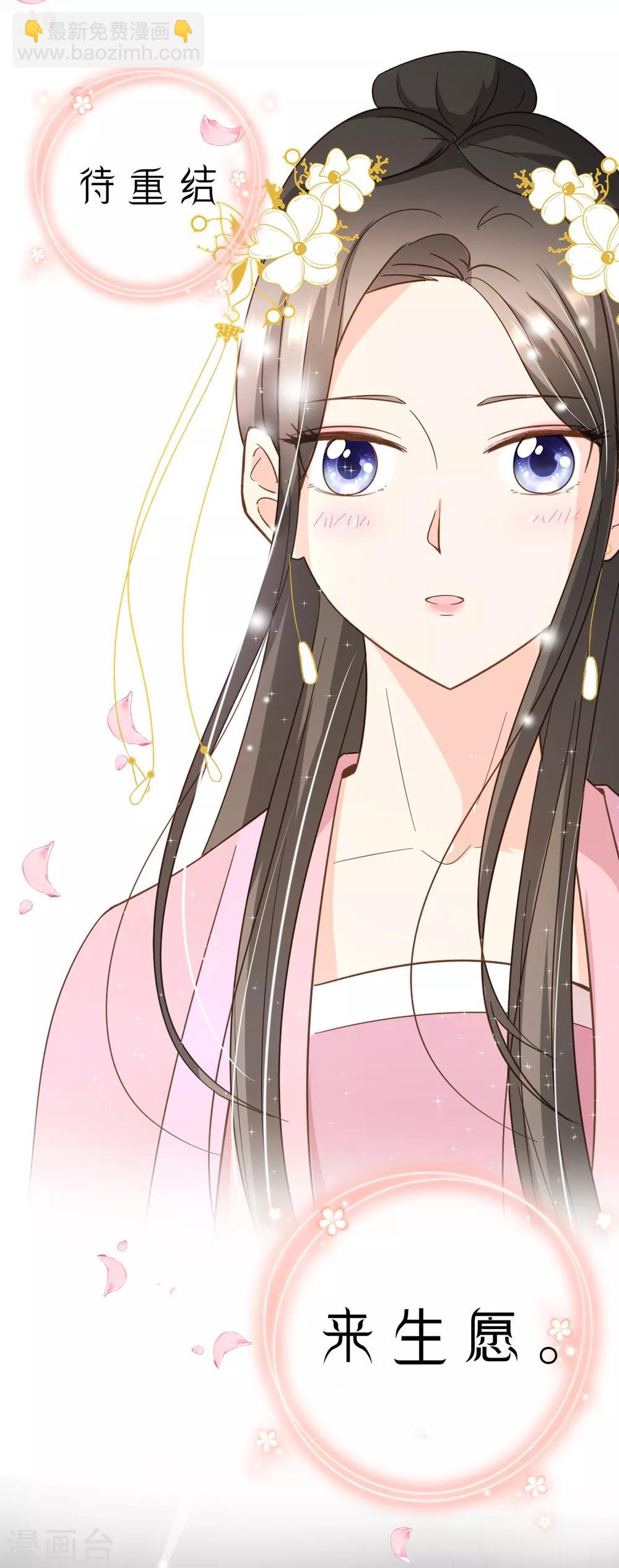 第89话 小南揭破殷寻身份-第92话