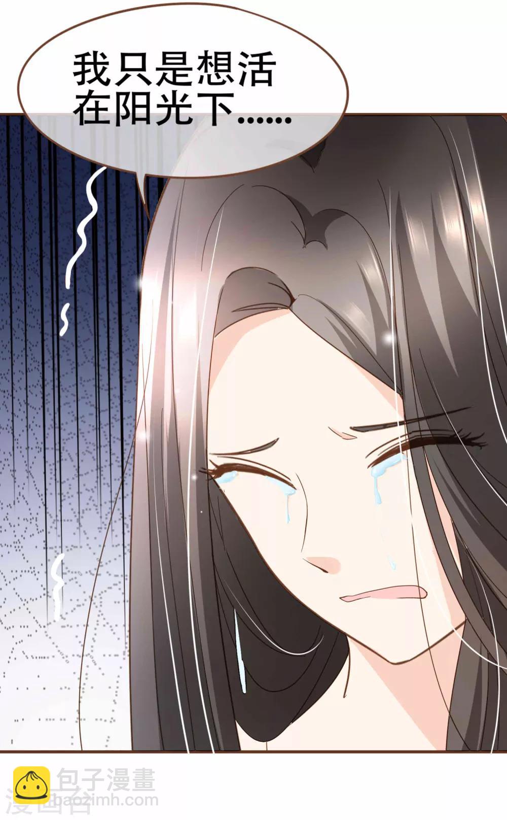 第89话 小南揭破殷寻身份-第92话