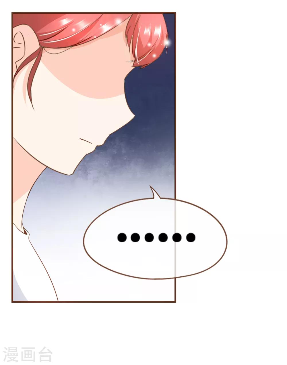 第89话 小南揭破殷寻身份-第92话