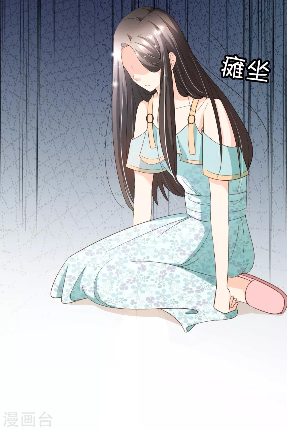 第89话 小南揭破殷寻身份-第92话