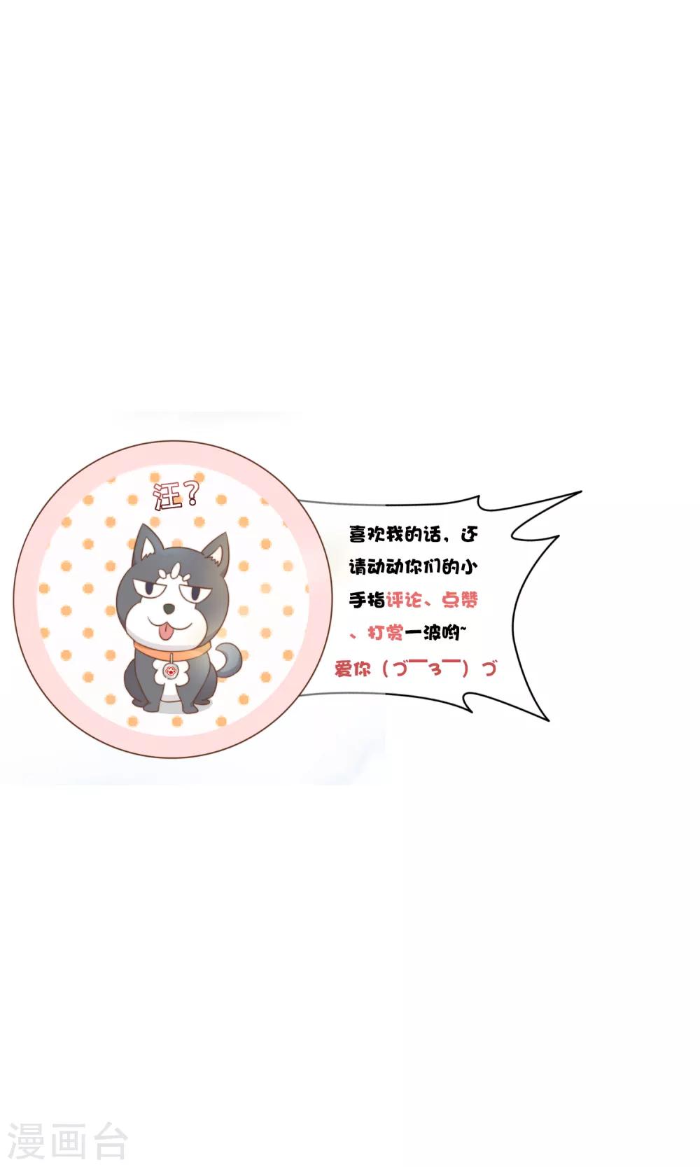 第89话 小南揭破殷寻身份-第92话