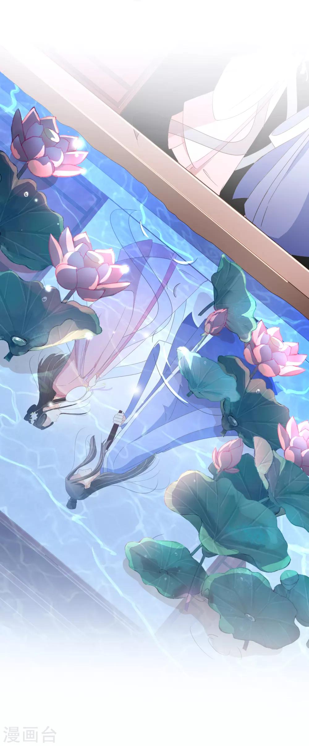 第89话 小南揭破殷寻身份-第92话