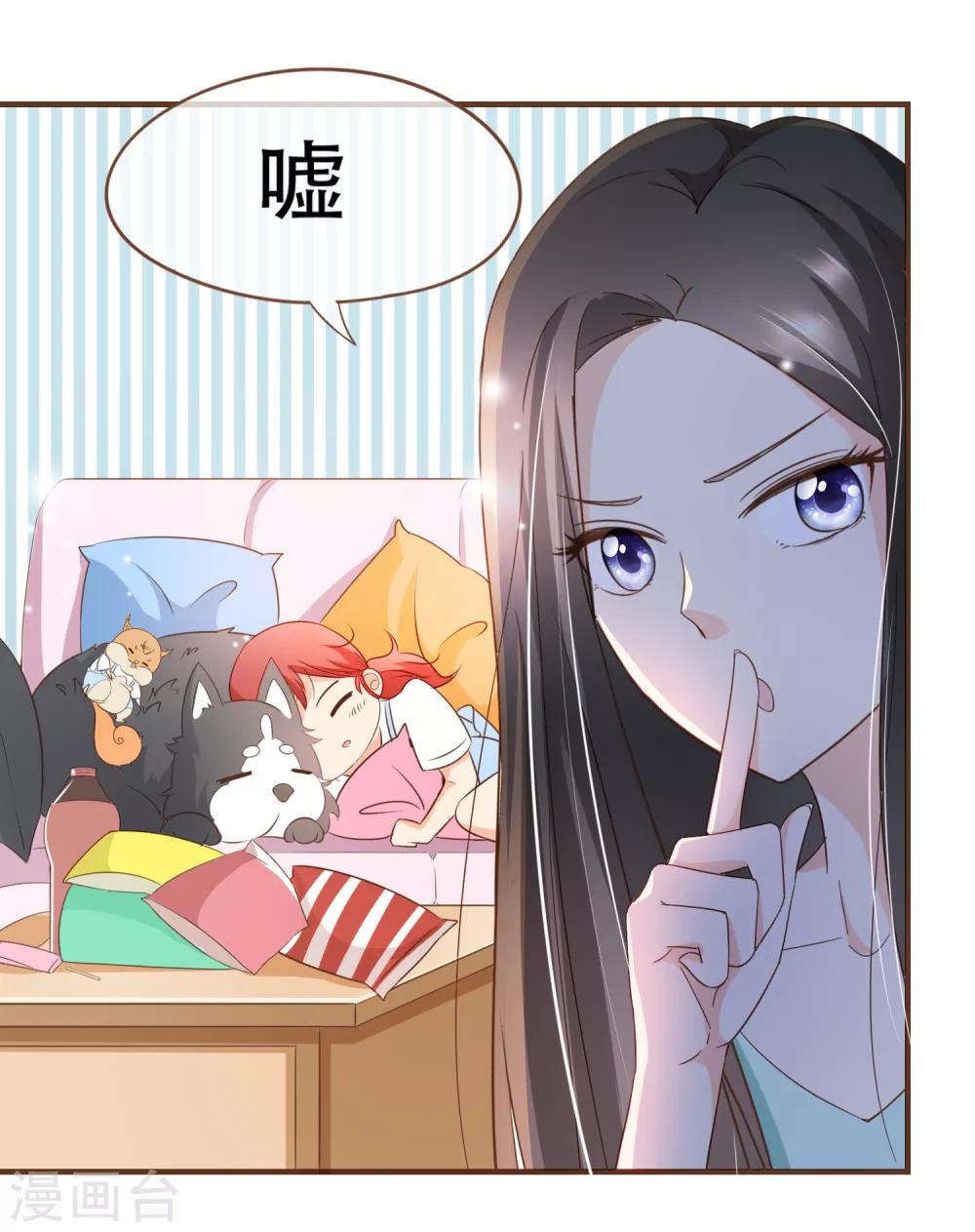 第89话 小南揭破殷寻身份-第92话