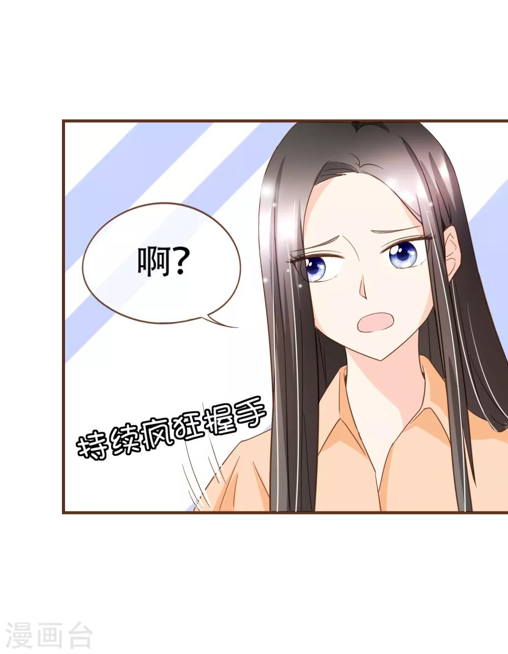 第91话 莫副总你好-第94话