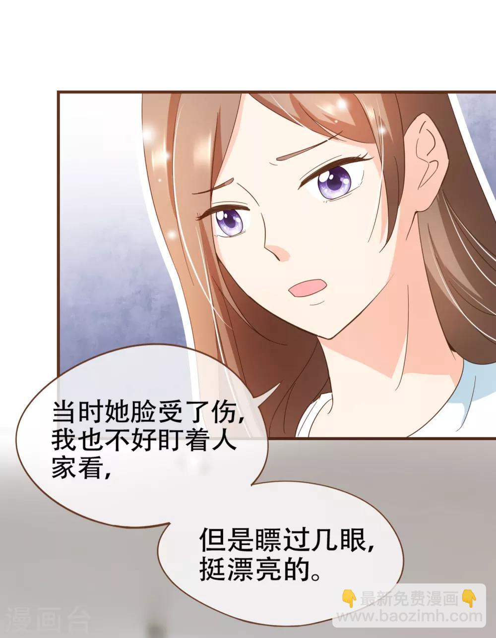 第91话 莫副总你好-第94话