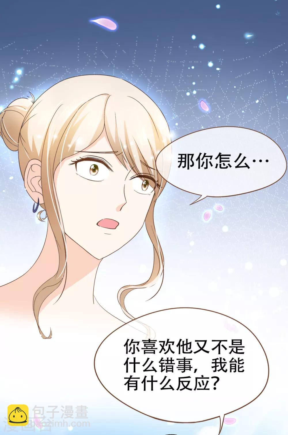 第93话 殷寻病危-第96话