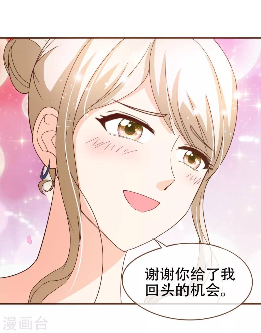 第93话 殷寻病危-第96话