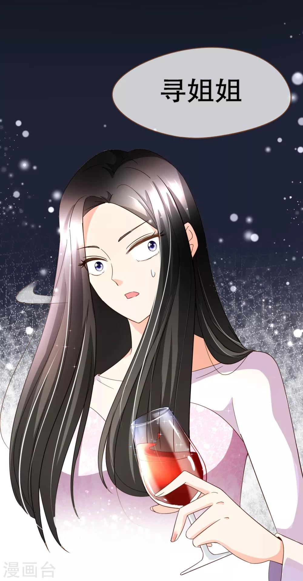 第93话 殷寻病危-第96话