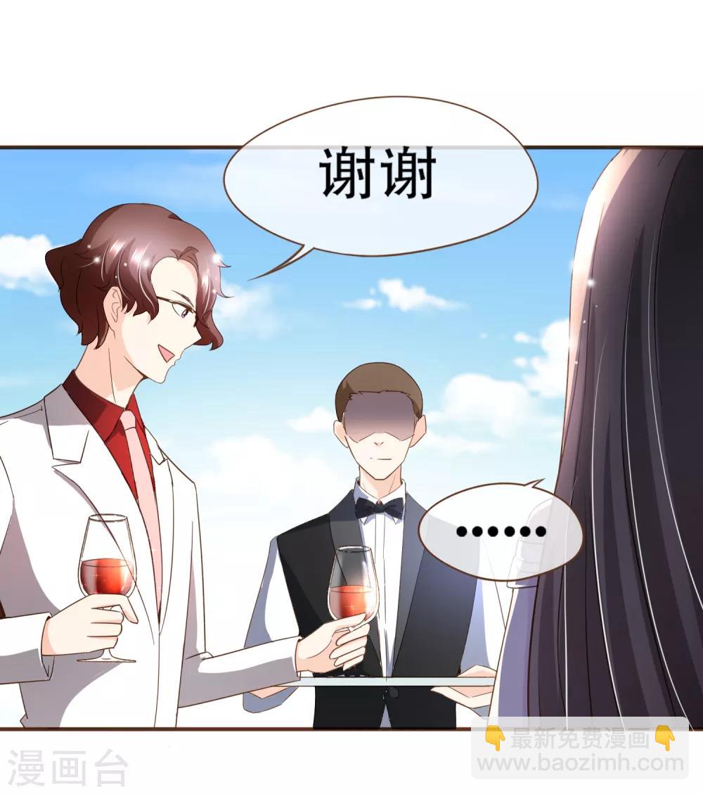 第93话 殷寻病危-第96话