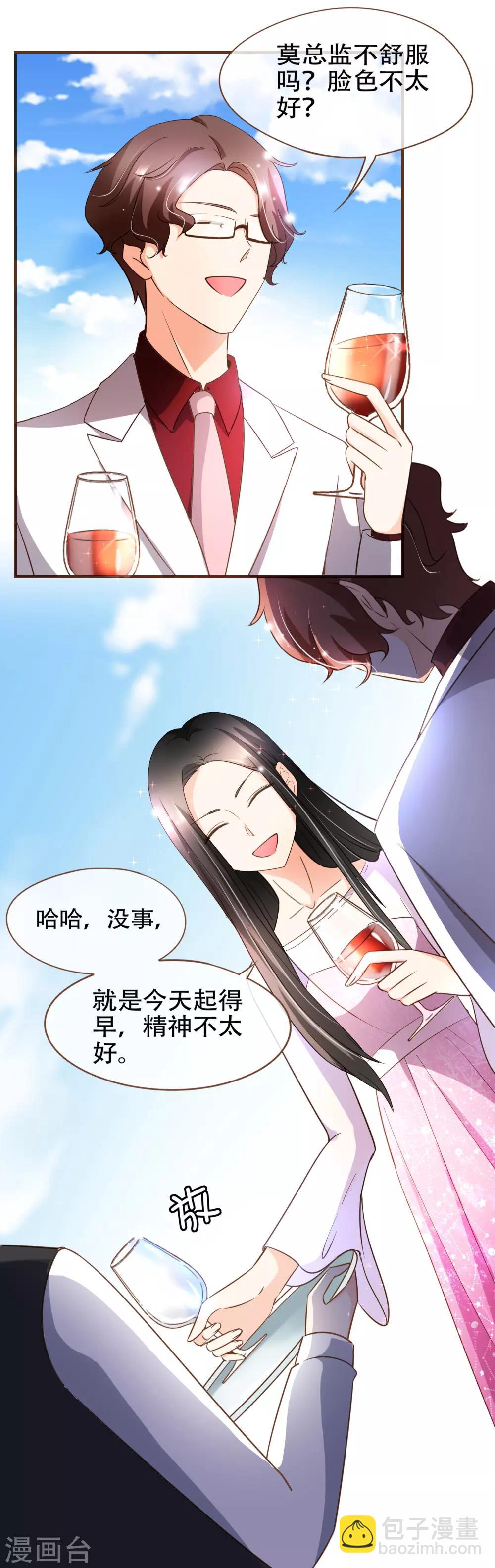 第93话 殷寻病危-第96话