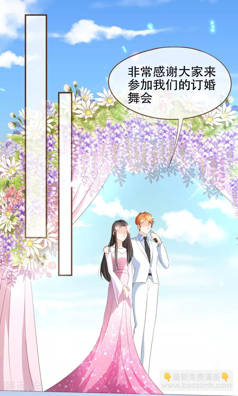 第93话 殷寻病危-第96话