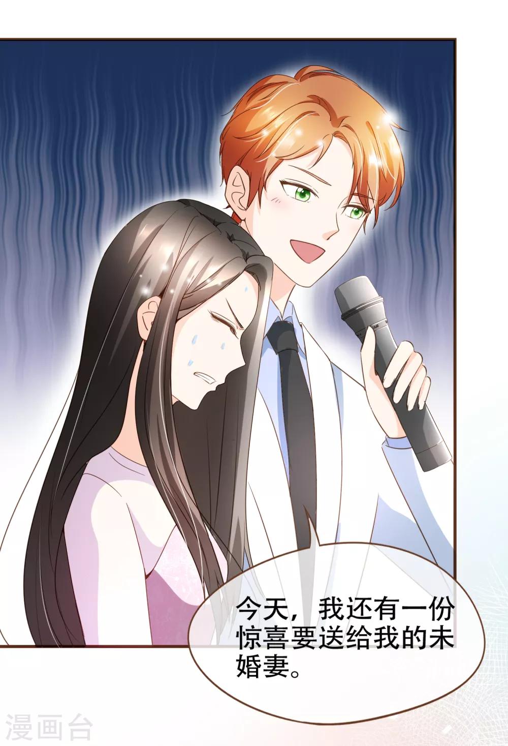 第93话 殷寻病危-第96话