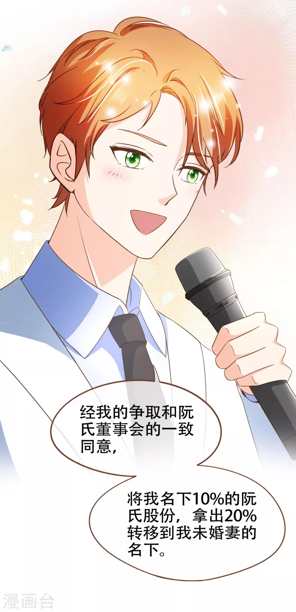 第93话 殷寻病危-第96话