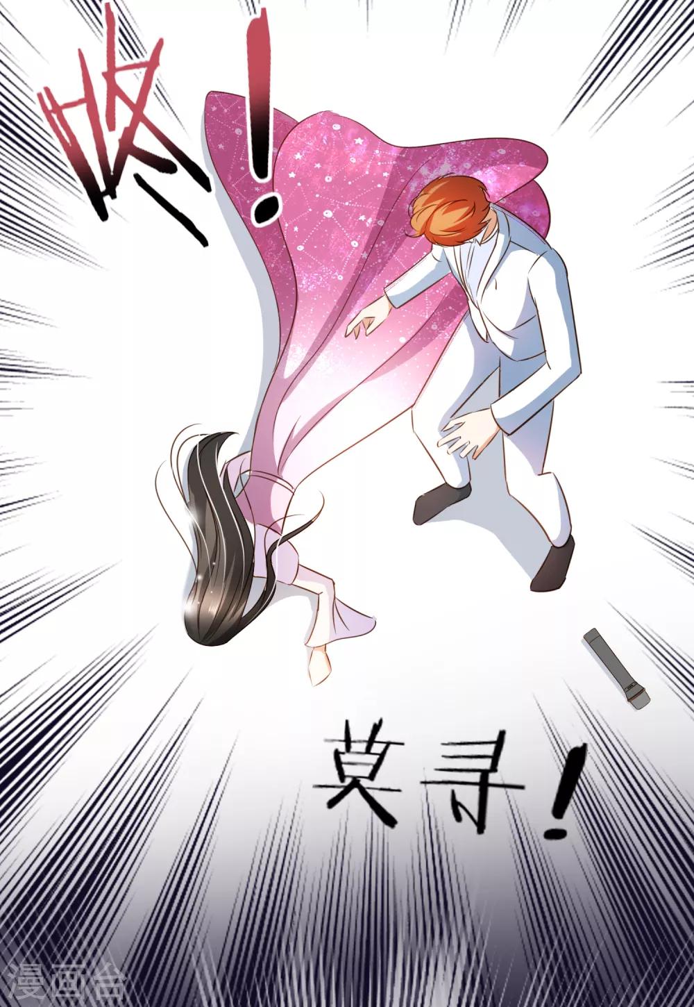 第93话 殷寻病危-第96话