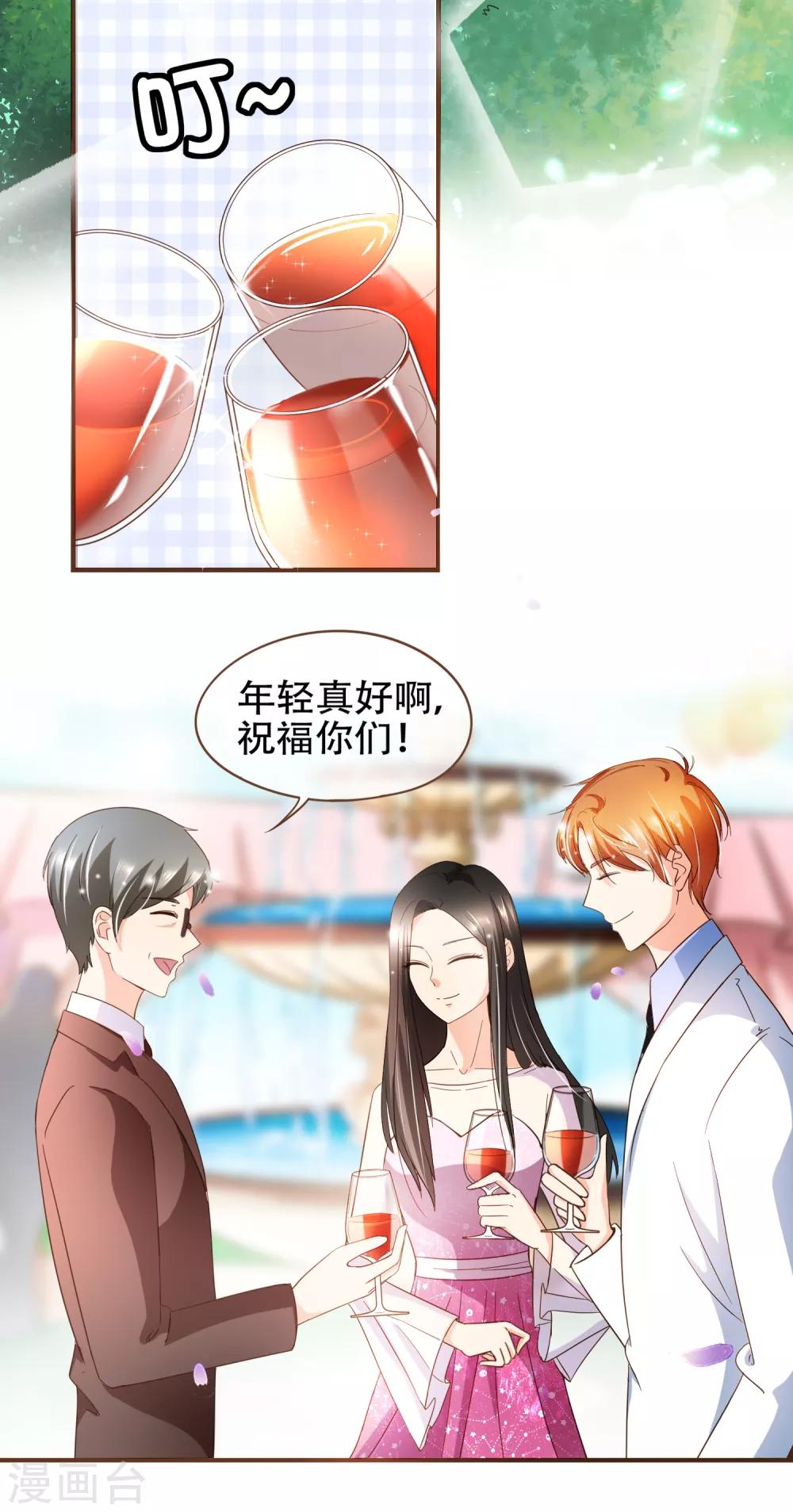 第93话 殷寻病危-第96话