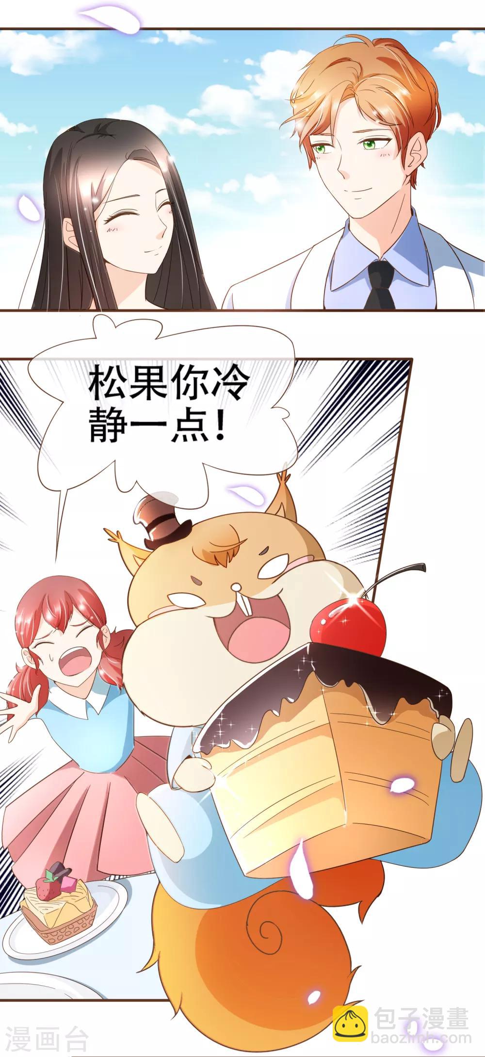 第93话 殷寻病危-第96话