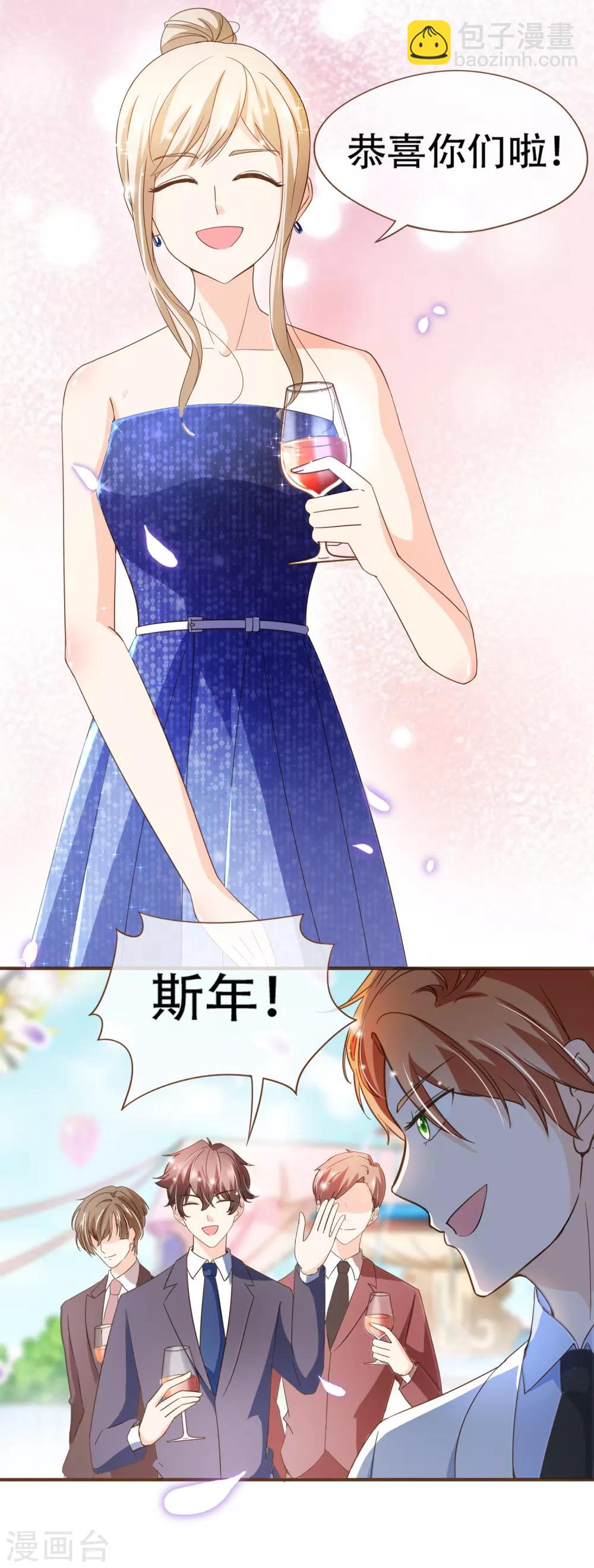 第93话 殷寻病危-第96话