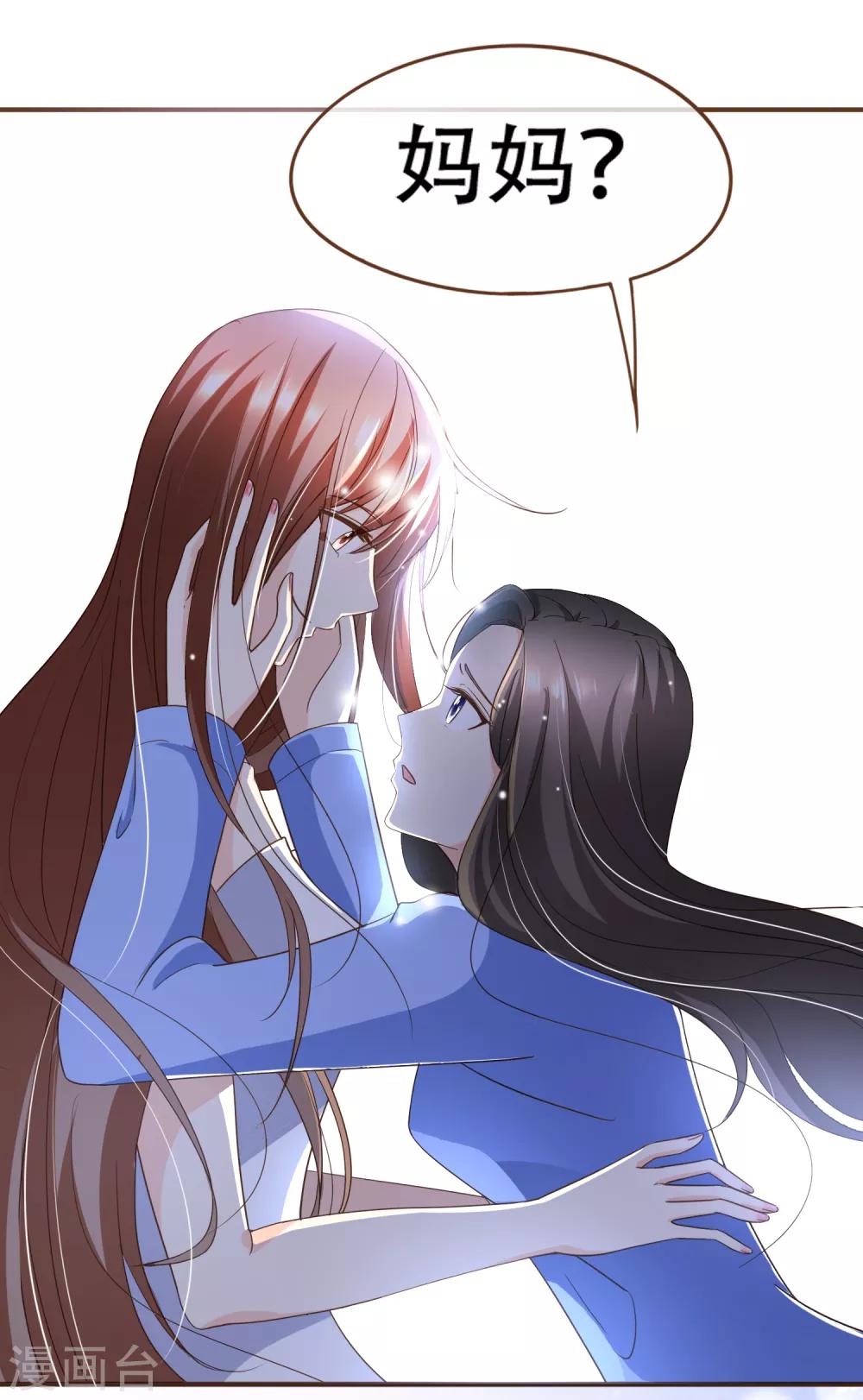 第95话 按你说的做-第98话