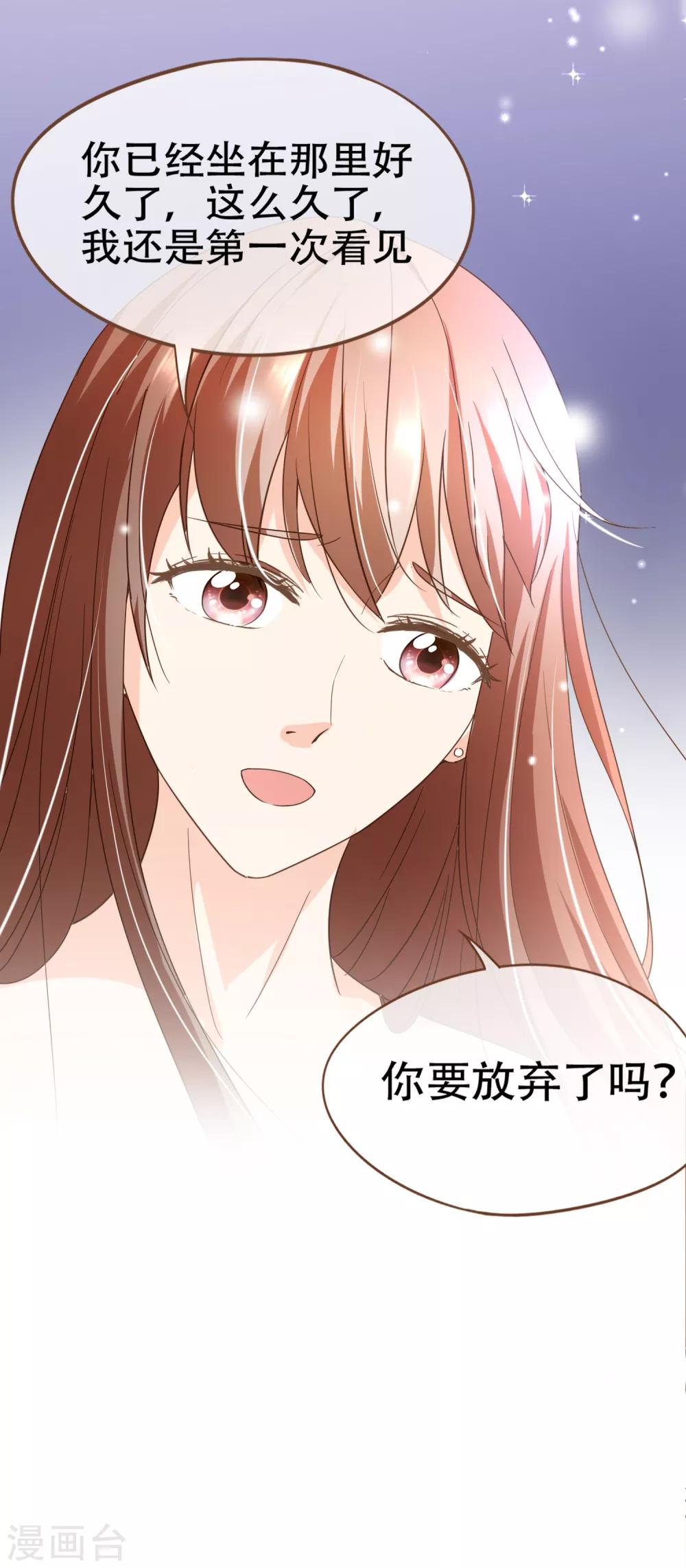 第95话 按你说的做-第98话