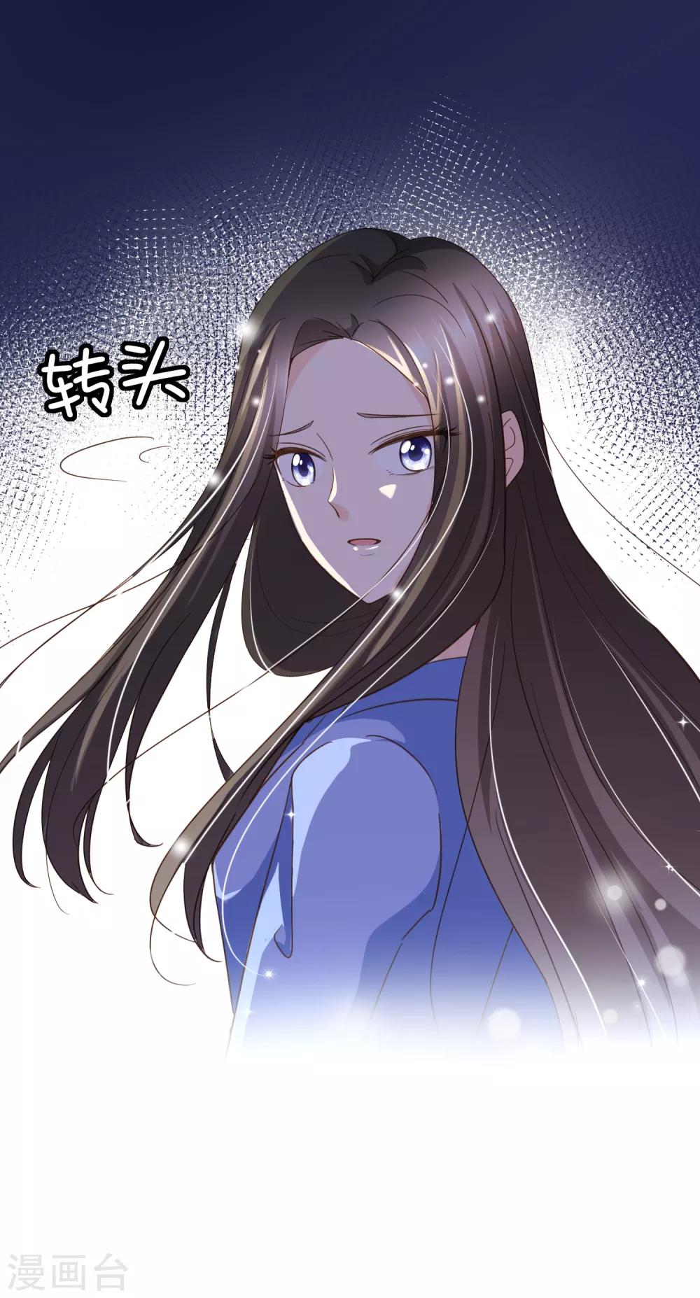 第95话 按你说的做-第98话