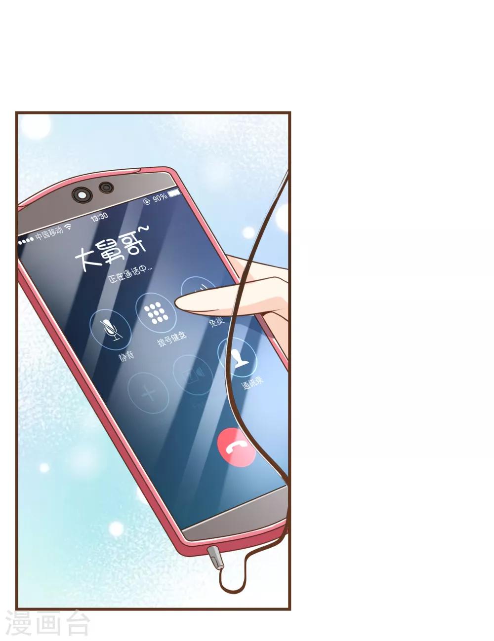 第95话 按你说的做-第98话