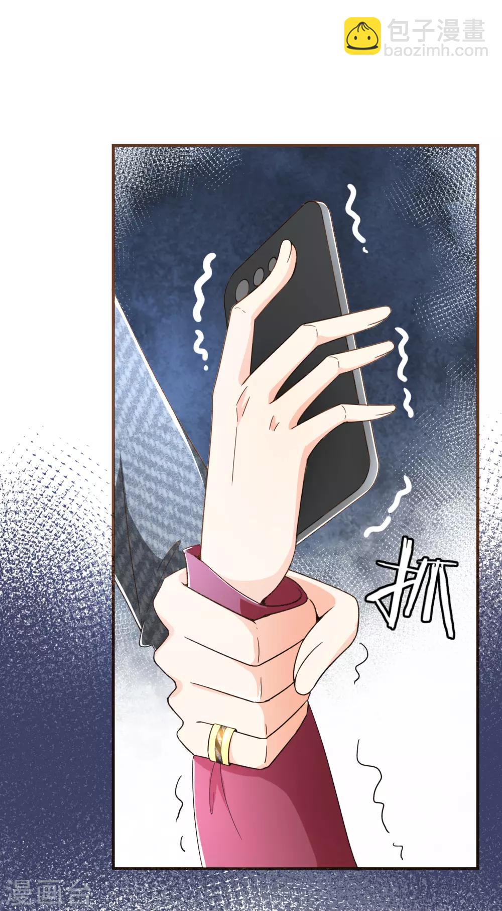 第95话 按你说的做-第98话