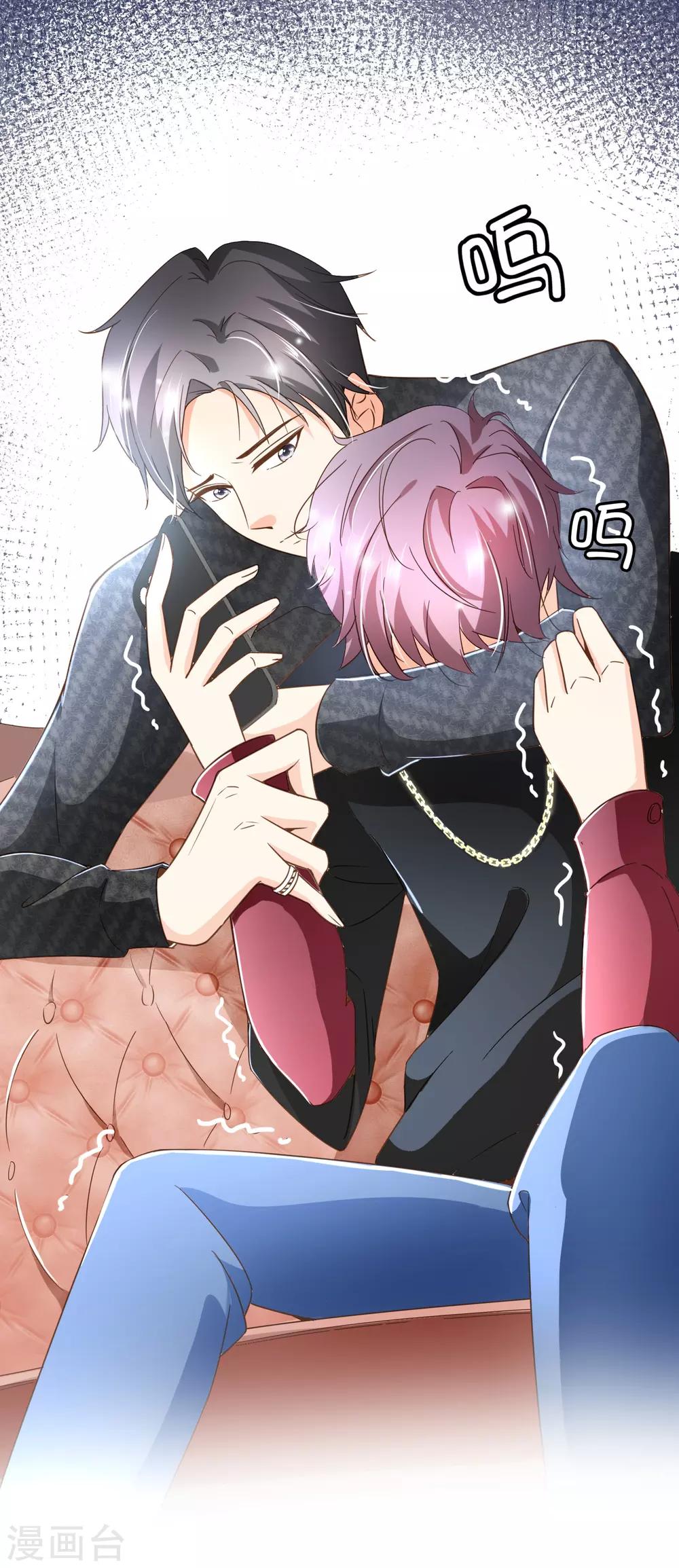 第95话 按你说的做-第98话