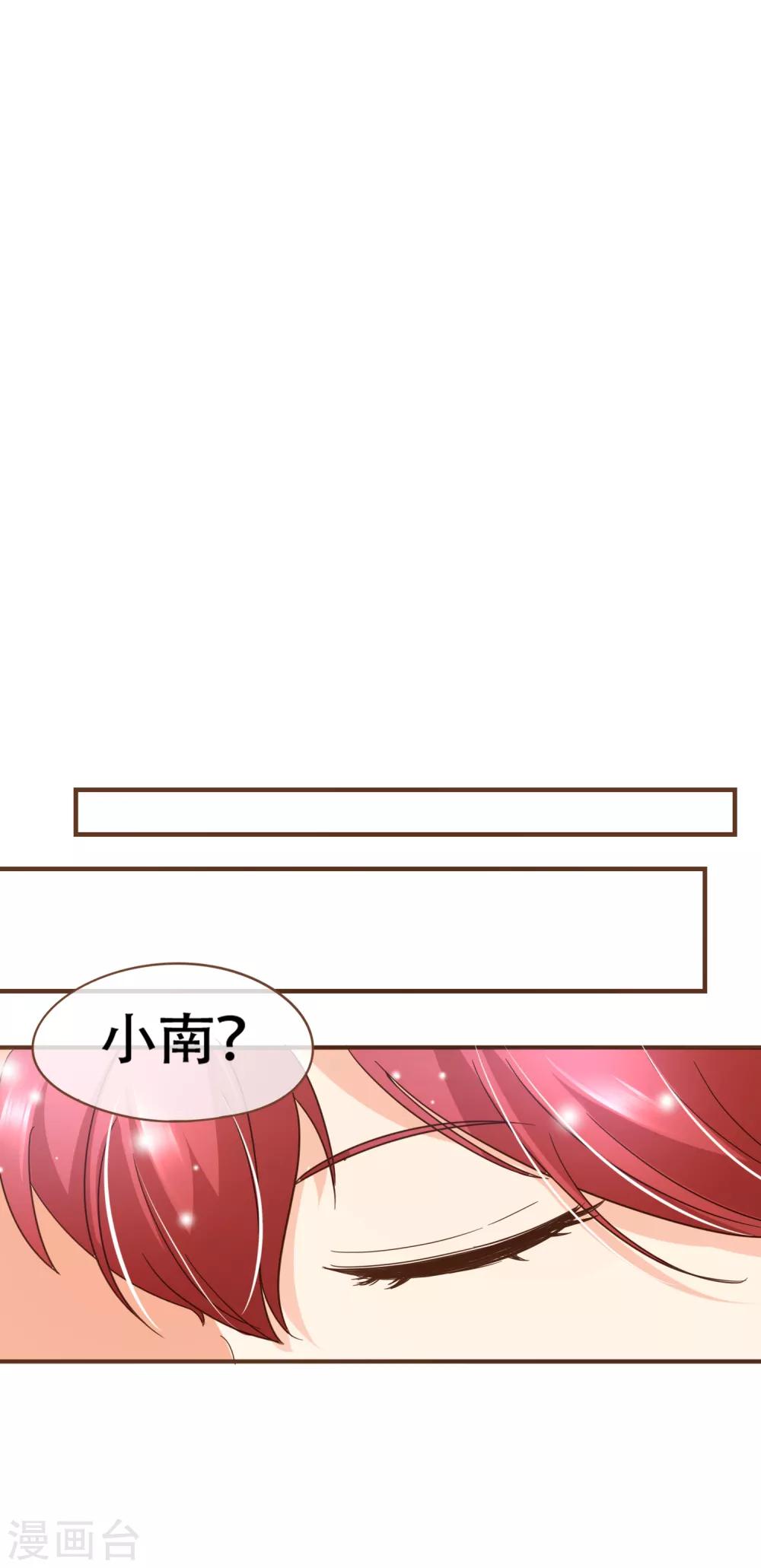 第95话 按你说的做-第98话