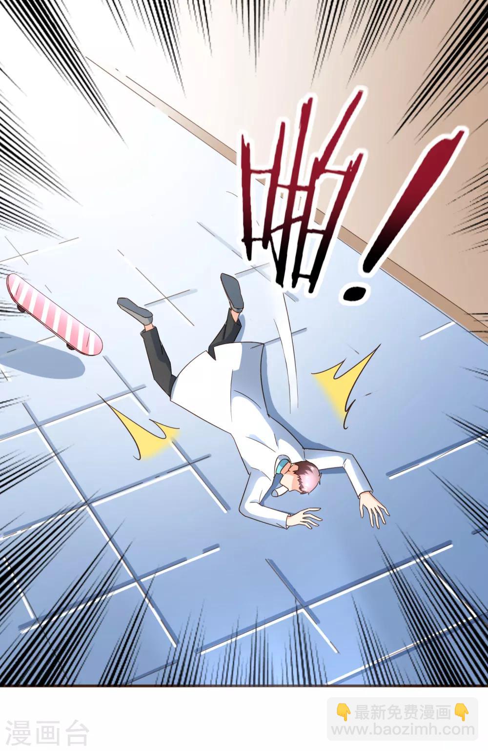 第97话 瓮中捉鳖-第100话