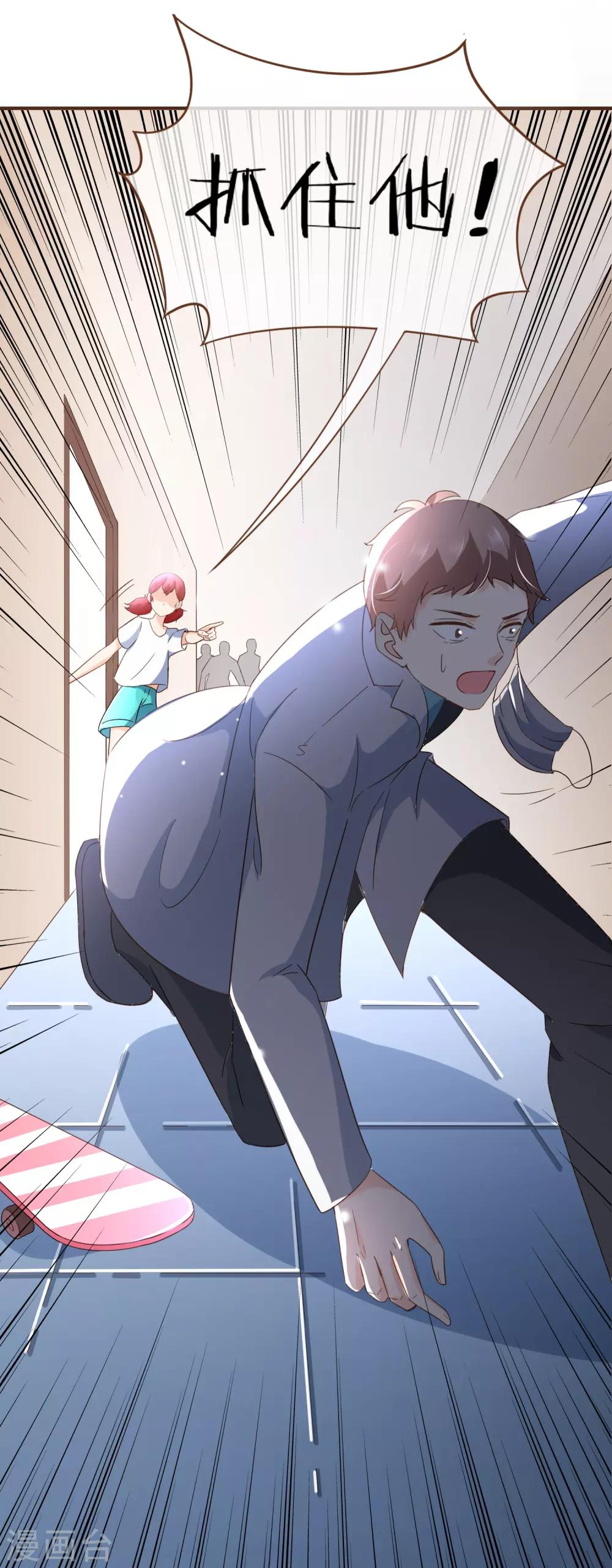 第97话 瓮中捉鳖-第100话