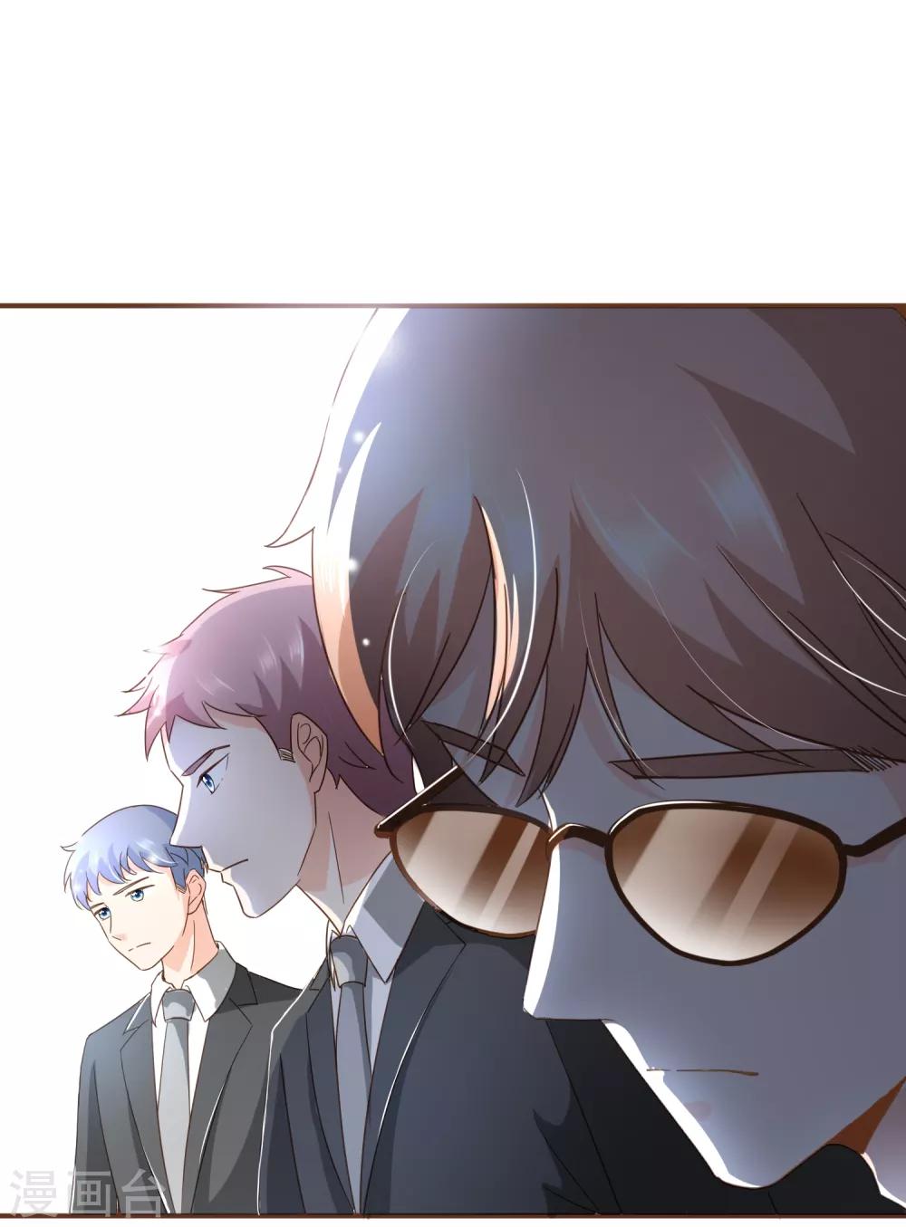 第97话 瓮中捉鳖-第100话