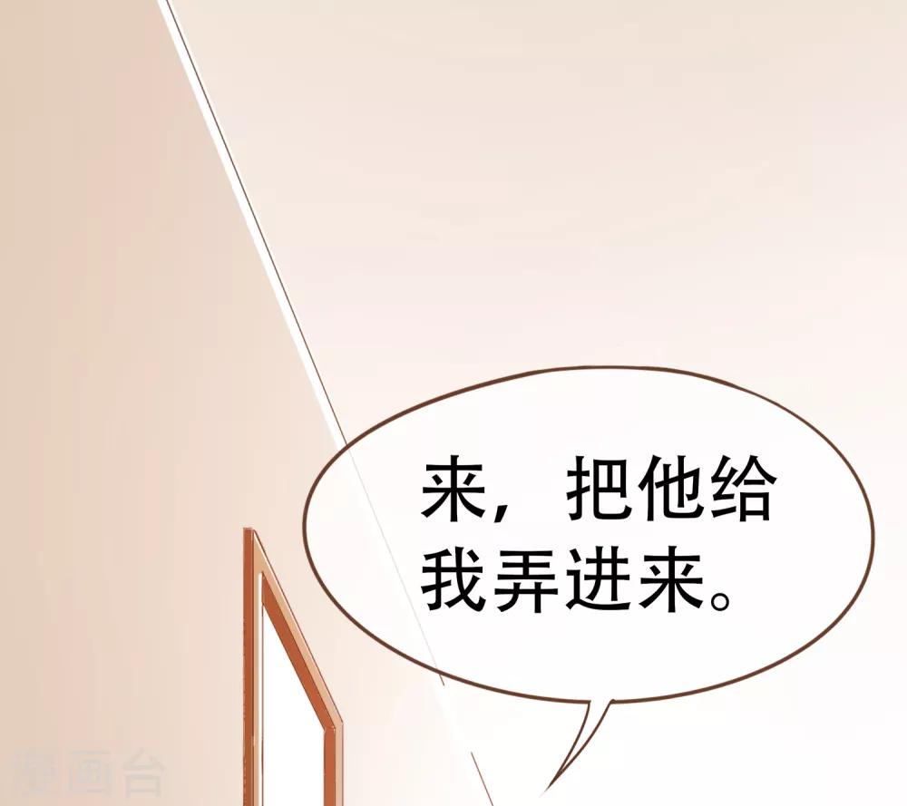 第97话 瓮中捉鳖-第100话