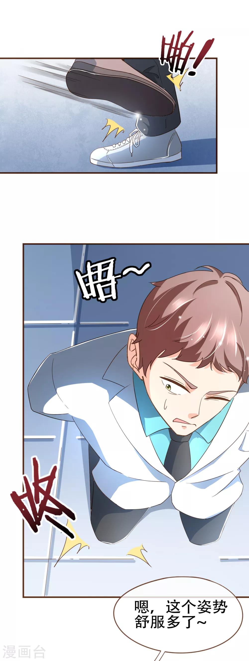 第97话 瓮中捉鳖-第100话