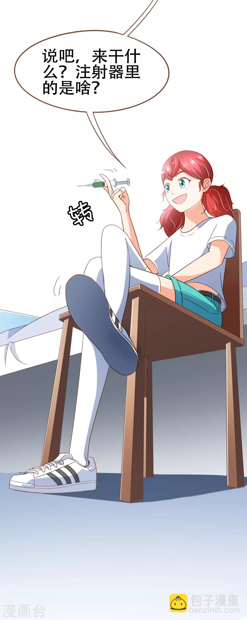 第97话 瓮中捉鳖-第100话