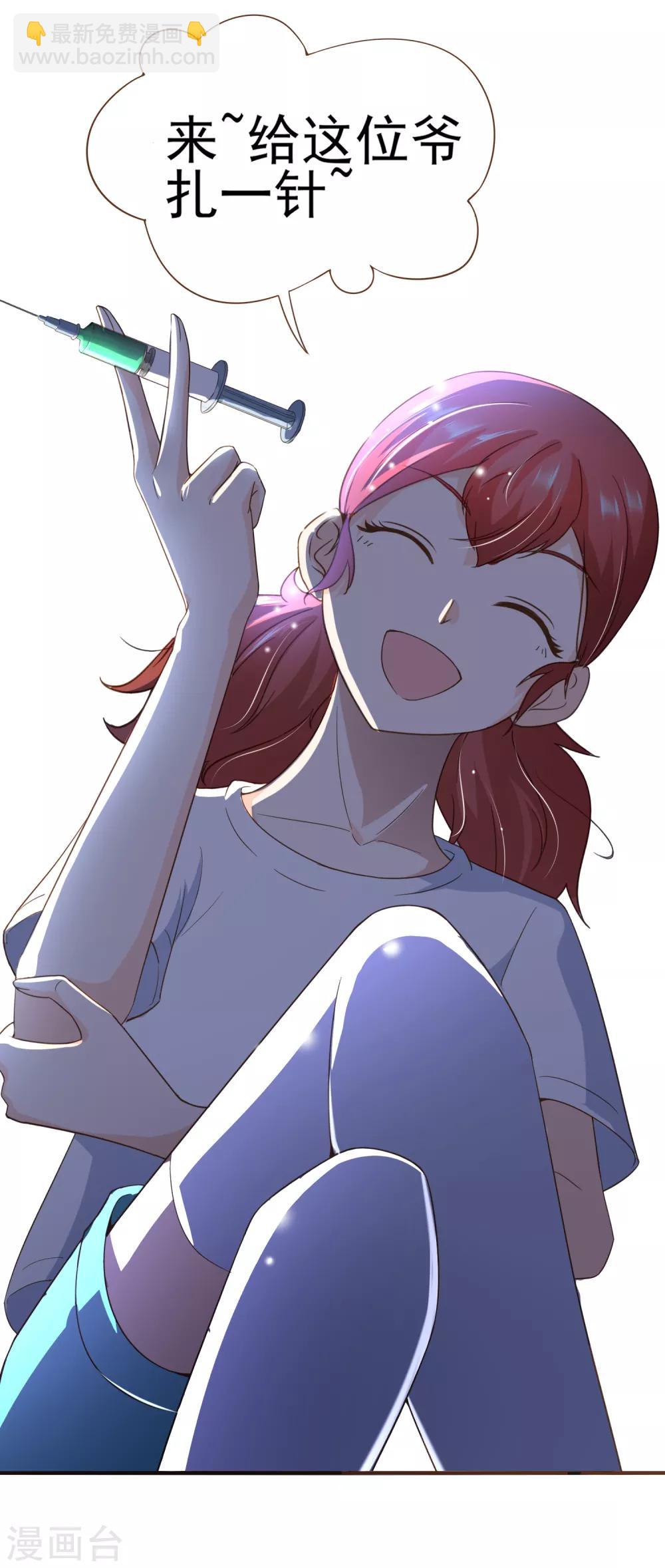 第97话 瓮中捉鳖-第100话