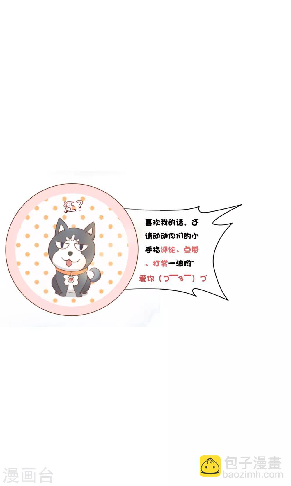 第97话 瓮中捉鳖-第100话