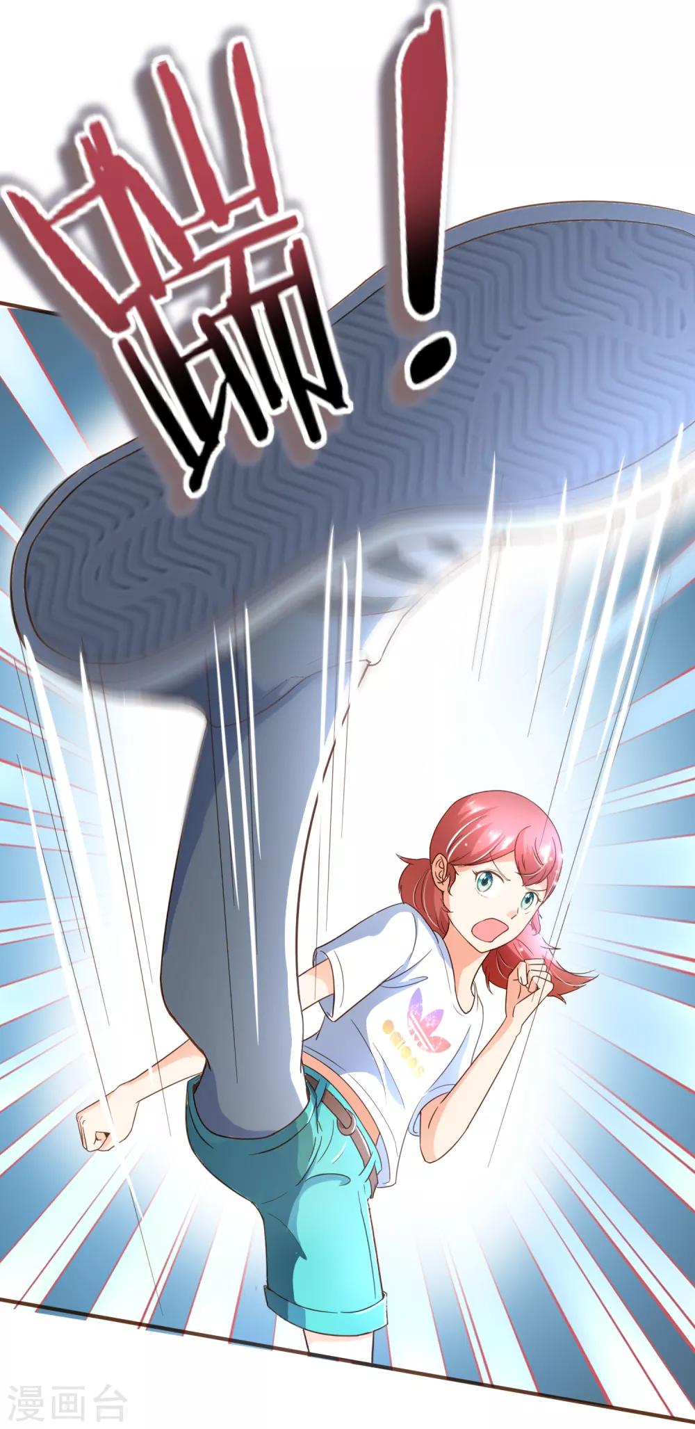 第97话 瓮中捉鳖-第100话