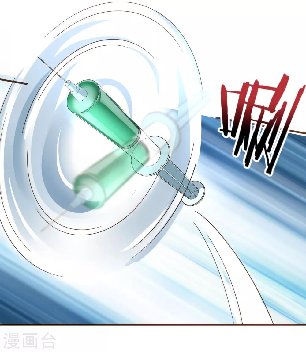 第97话 瓮中捉鳖-第100话