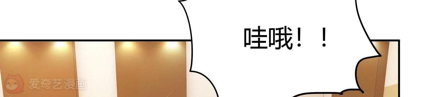 腹黑貓妖別賣萌 - 第11話  我的小公主(1/2) - 5