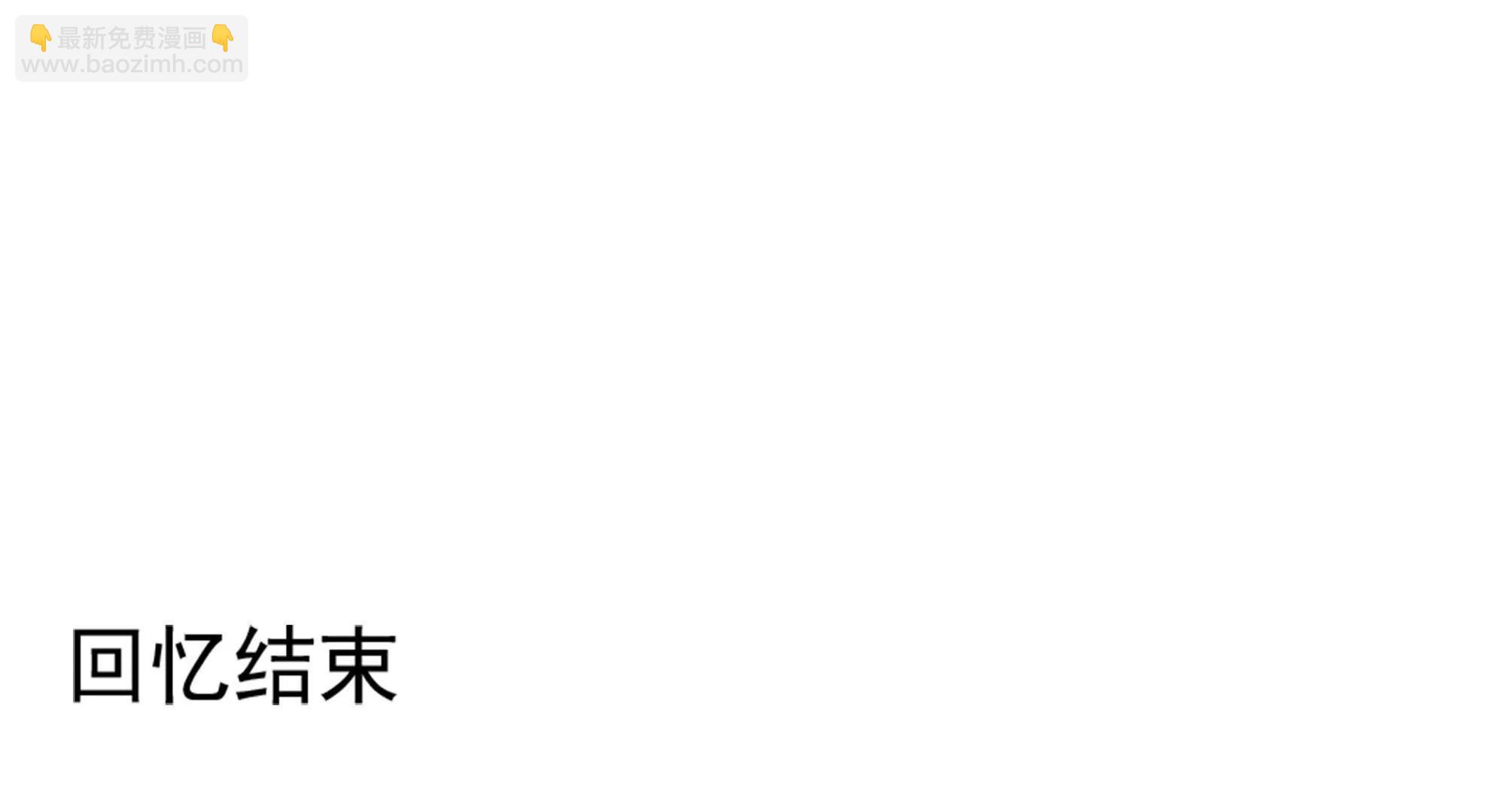 腹黑貓妖別賣萌 - 第25話  能力覺醒(2/3) - 8