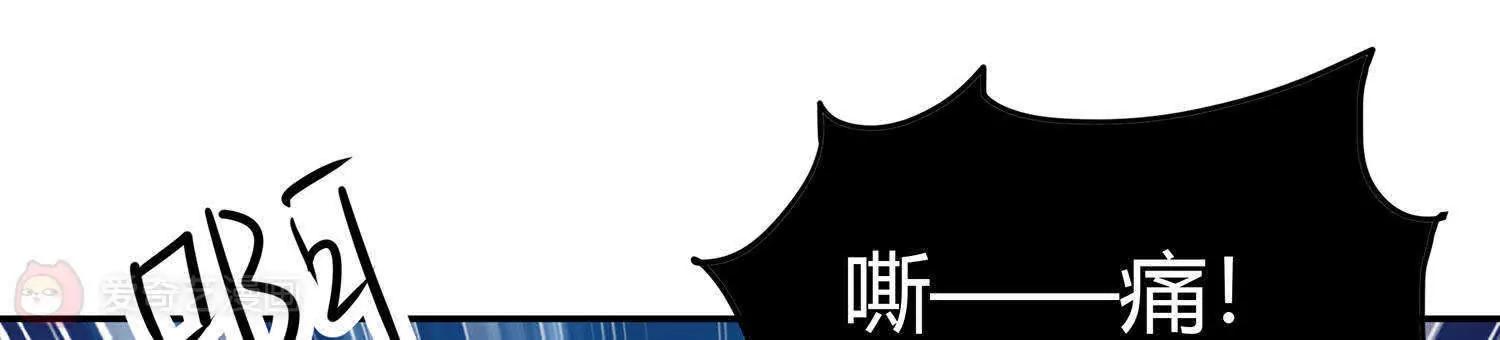 腹黑貓妖別賣萌 - 第7話  感受不到妖力的妖怪(2/2) - 2