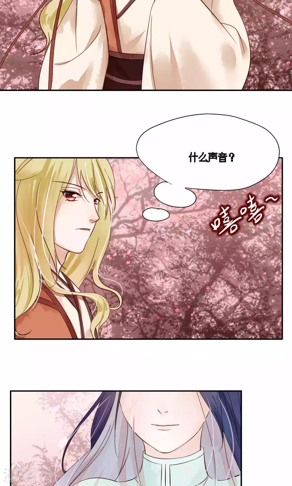 第76话-第76话