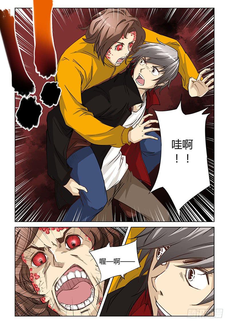 第十六话-第16话