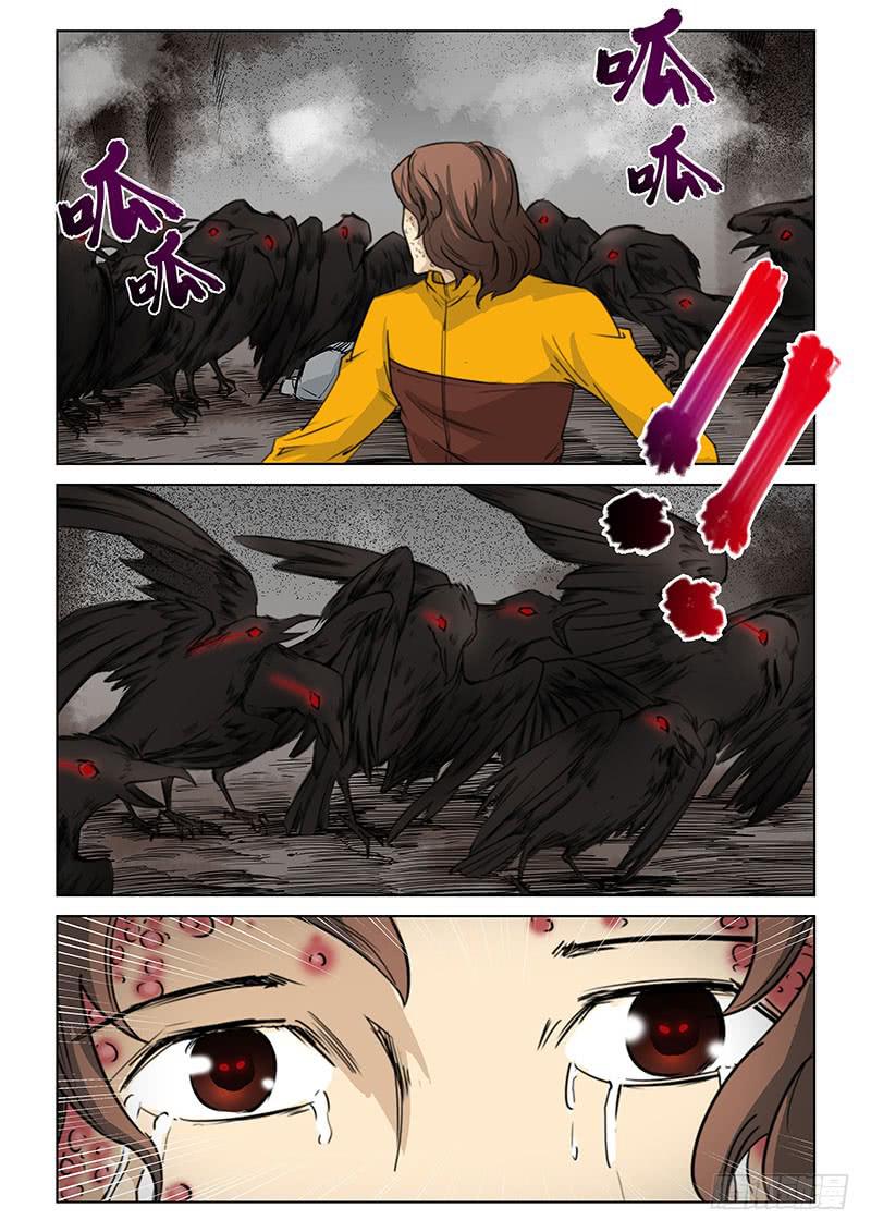 第十六话-第16话