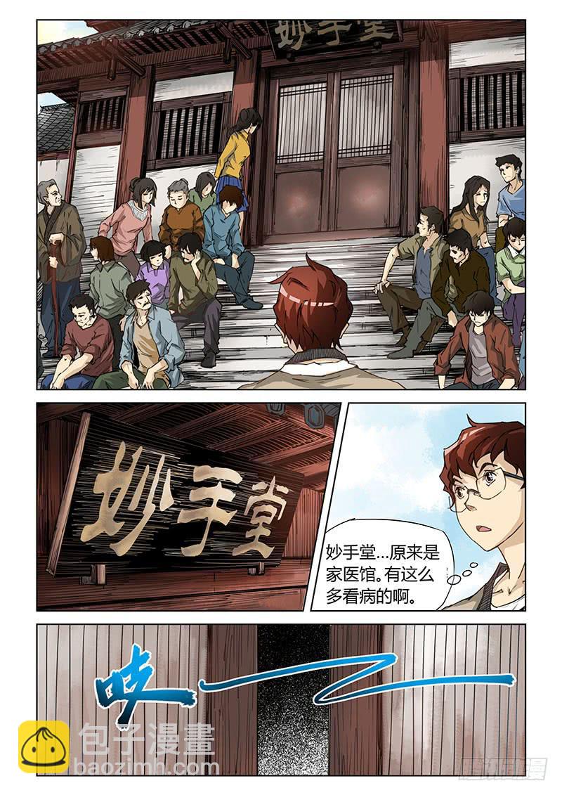 第二十一话-第22话