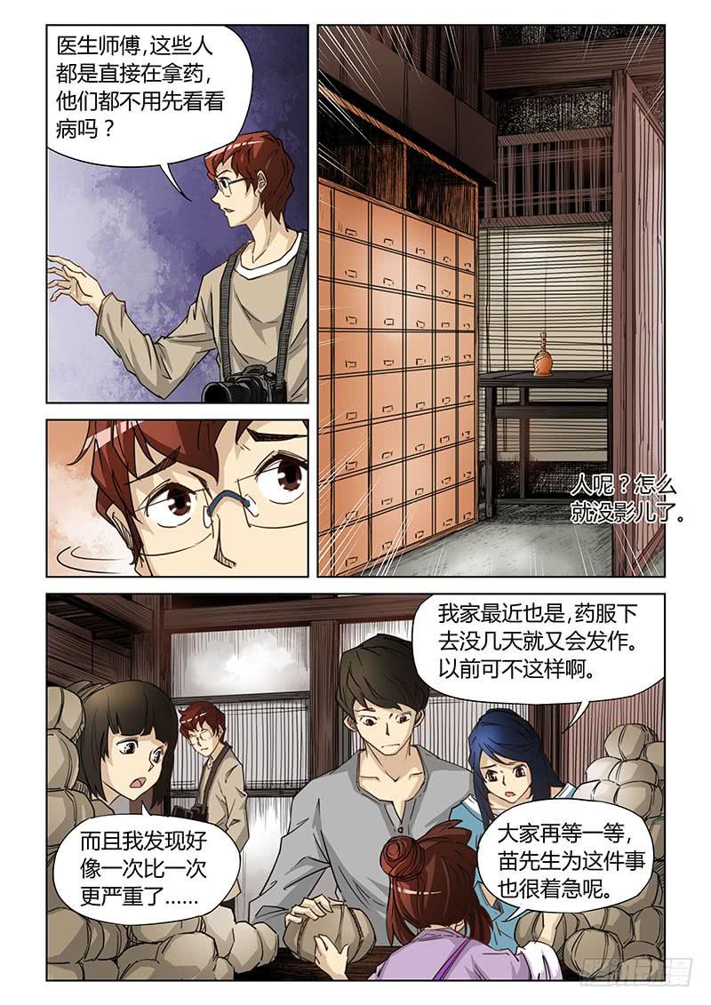 第二十一话-第22话