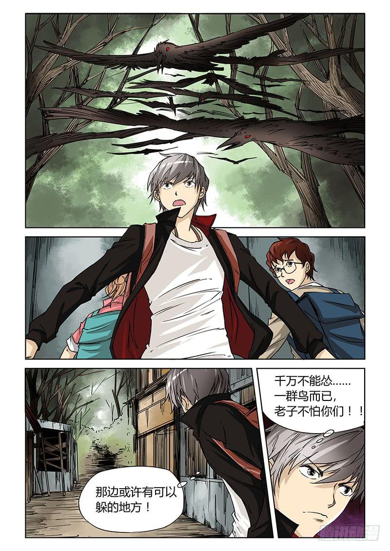 第二十六话-第28话